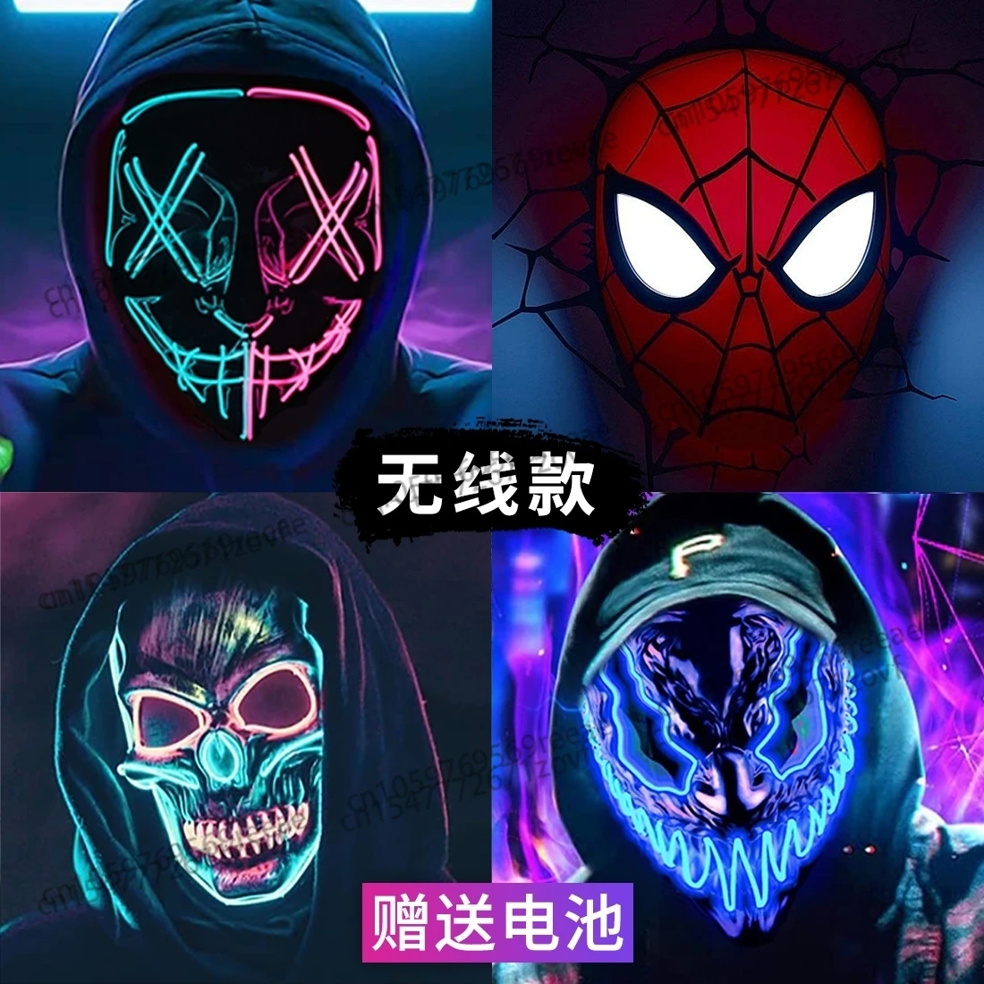 

Светодиодная светящаяся маска на Хэллоуин, клоун V для Человека-паука, оборотня, призрака, лицо, анфас, вечеринка ужасов, дети, унисекс