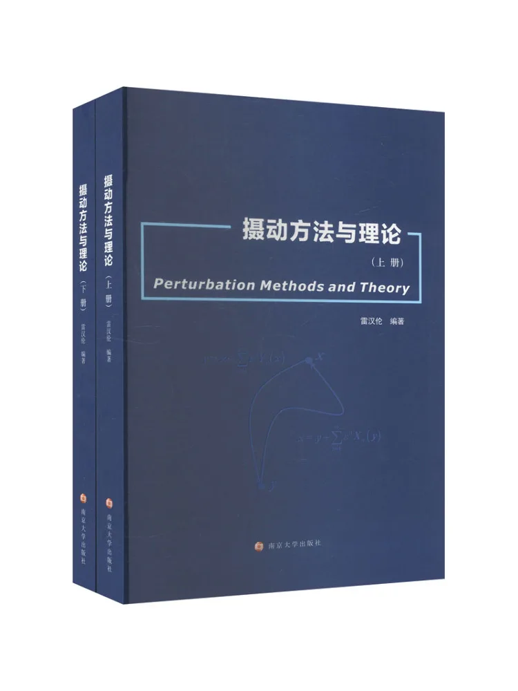 livre-methodes-et-theorie-dynamiques-winshare-2-volumes