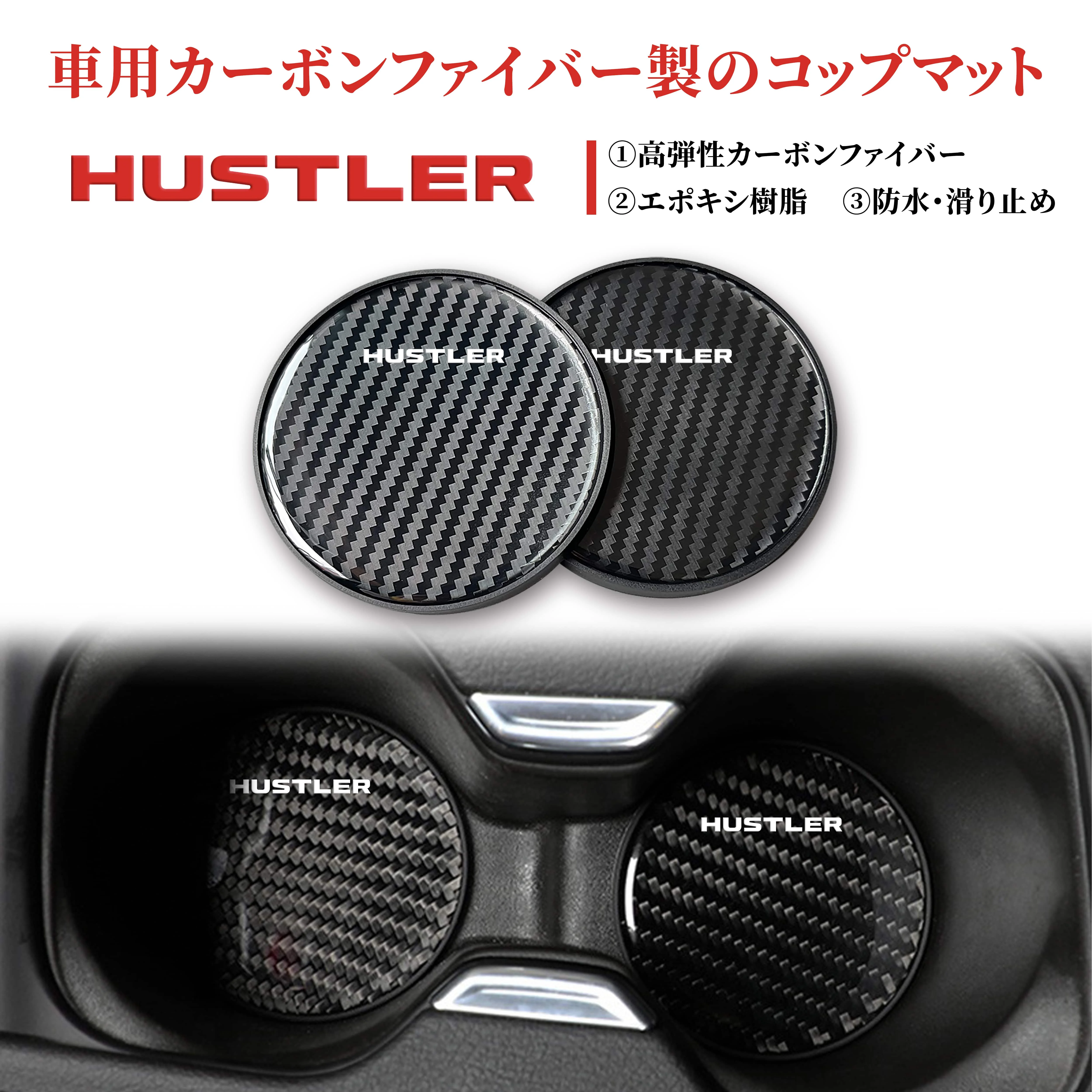 yZ[zHUSTLER@nX[ 𒴂鎿 J[{t@Co[ Jbvz_[ ȒPȊ~߉HőϋvQ yR[gzԍڃANZT[