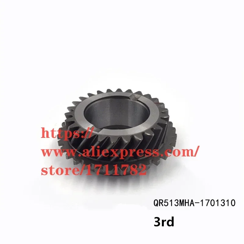 1PCS Transmission Driving Gear For Chery Bonus Very A13 Fulwin E3 Bonus 3/E5 Gearbox Gear QR513MHA-1701310