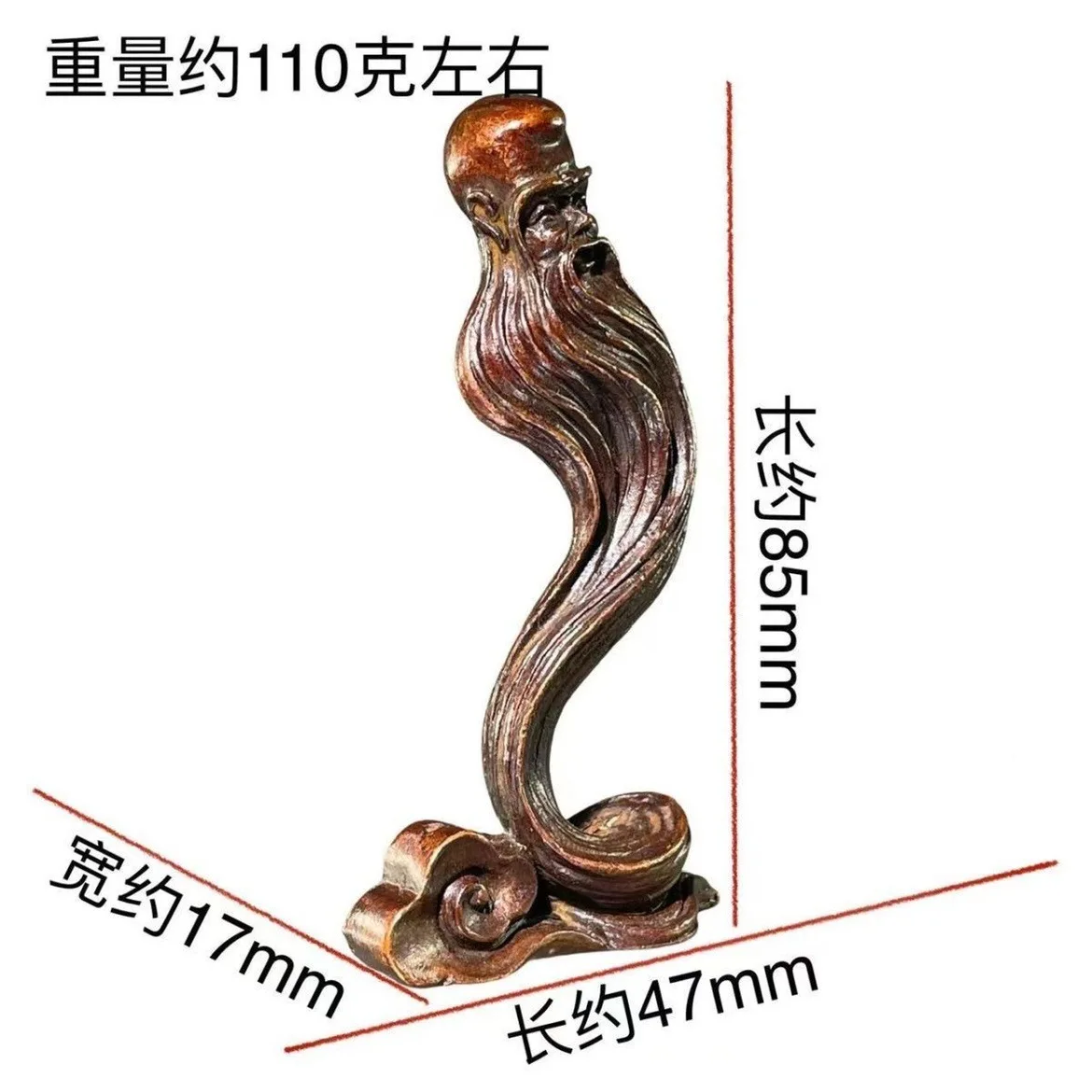 Retro style solid old birthday star incense insert long beard land male tea pet home tea bronze statue figure sculpture