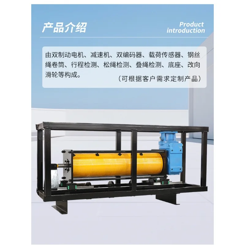 Concert self-arranging rope hanger, theater stage lighting electric winch self-arranging rope hanger, stage equipment