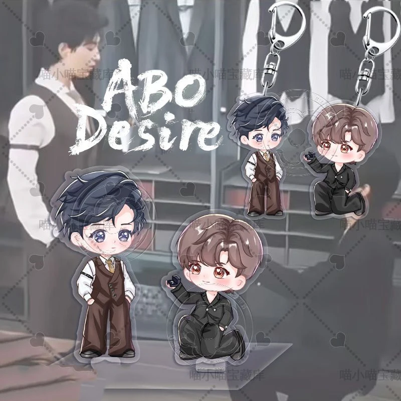 Serie de TV ABO Desire Eliot Hua Yong Shengshaoyou Cosplay placa de pie llavero acrílico llavero figura soporte ornamento