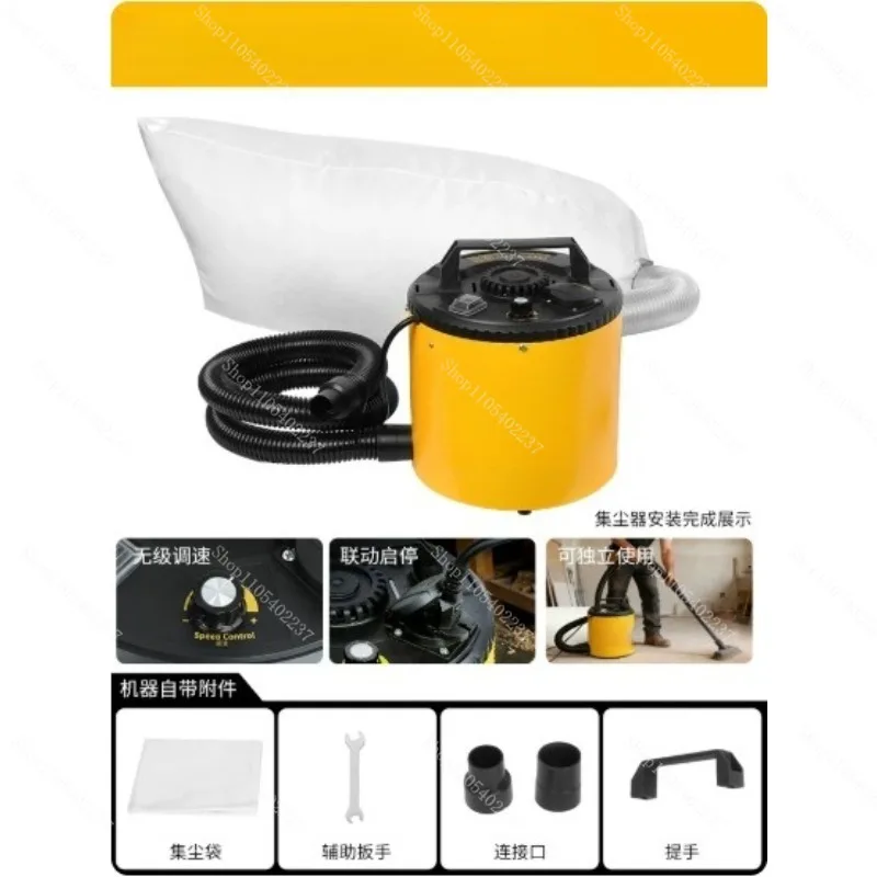 Stepless Speed Adjustable Woodworking Dust Collector With Fabric Bag, Linked Mini Vacuum Cleaner For Sawdust & Wood Debris