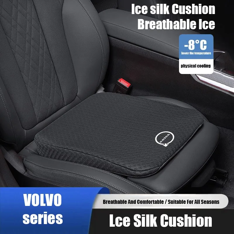 مقعد السيارة زيادة وسادة الحرير الجليد تنفس بطانة حماية لفولفو Xc60 Xc90 V40 V60 S60 V50 V90 S80 C40 XC40 V70 XC7 Rdesign