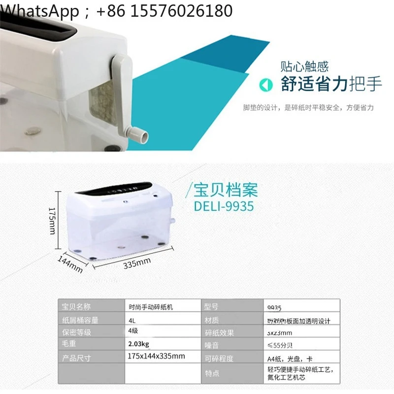 Hand Crank Shredder Shredding Card Shredding Disc Shredding Photo Office Manual Small