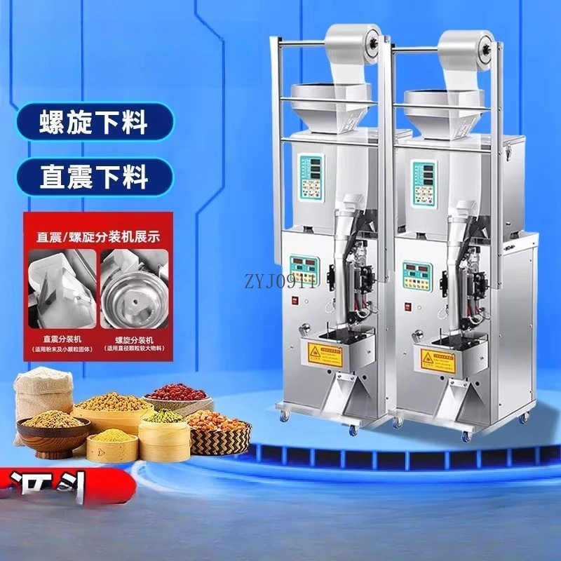 Picture 5: Automatic packaging machine Hardware screws Granular powder seasoning bags Grain weighing and quantifying machine