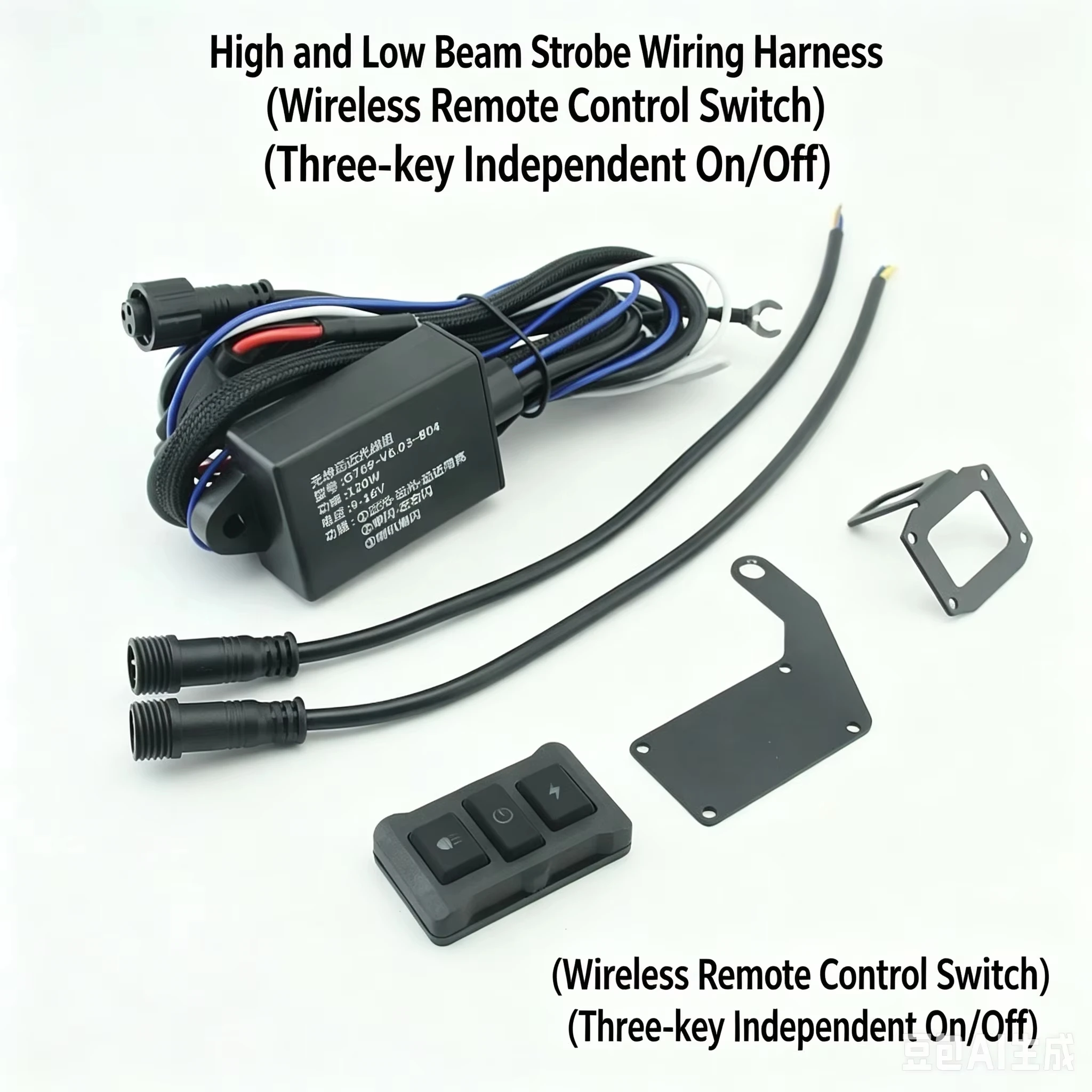 Motorcycle LED Wireless Remote Control Switch-One-To-Two-Headlight Wire Group Automobile Explosion Flash Wire Harness Far and Ne
