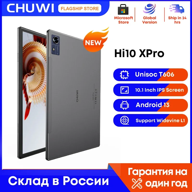 CHUWI Hi10X Pro Tablet 4G LTE Android 13 Widevine L1 10.1