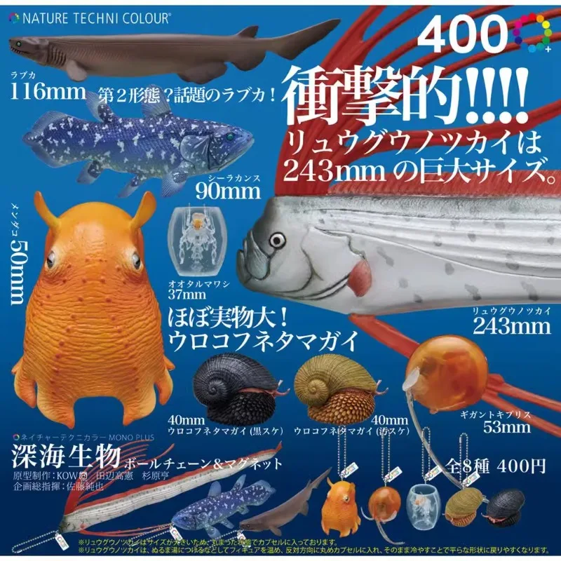 

Original Kitan Club Japan Gashapon Cute Oarfish Latimeria Octopus Snail Anime Figure Keychain Kawaii Miniature Capsule Toys Gift