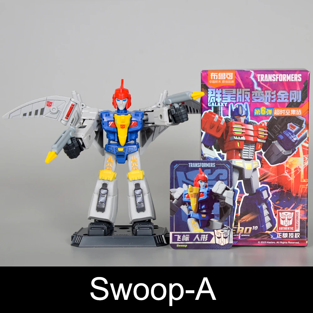 [Auf Lager] Blokees Transformers Galaxy Version Phase 6 Orion Pax, Optimus Prime, Dirge, Swoop und Megatron 10 cm Montagespielzeug