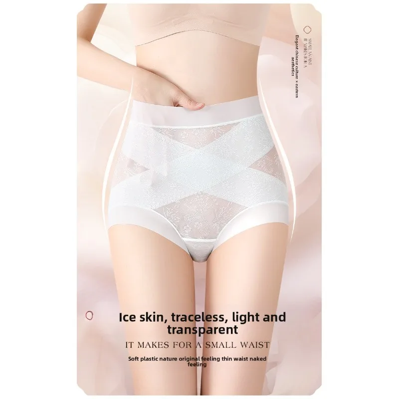 Chinese Style Seamless Sexy Women Panties, Bamboo Fiber Anti Cellulite Double X Shaping High Waist Belly Control Tummy Hip