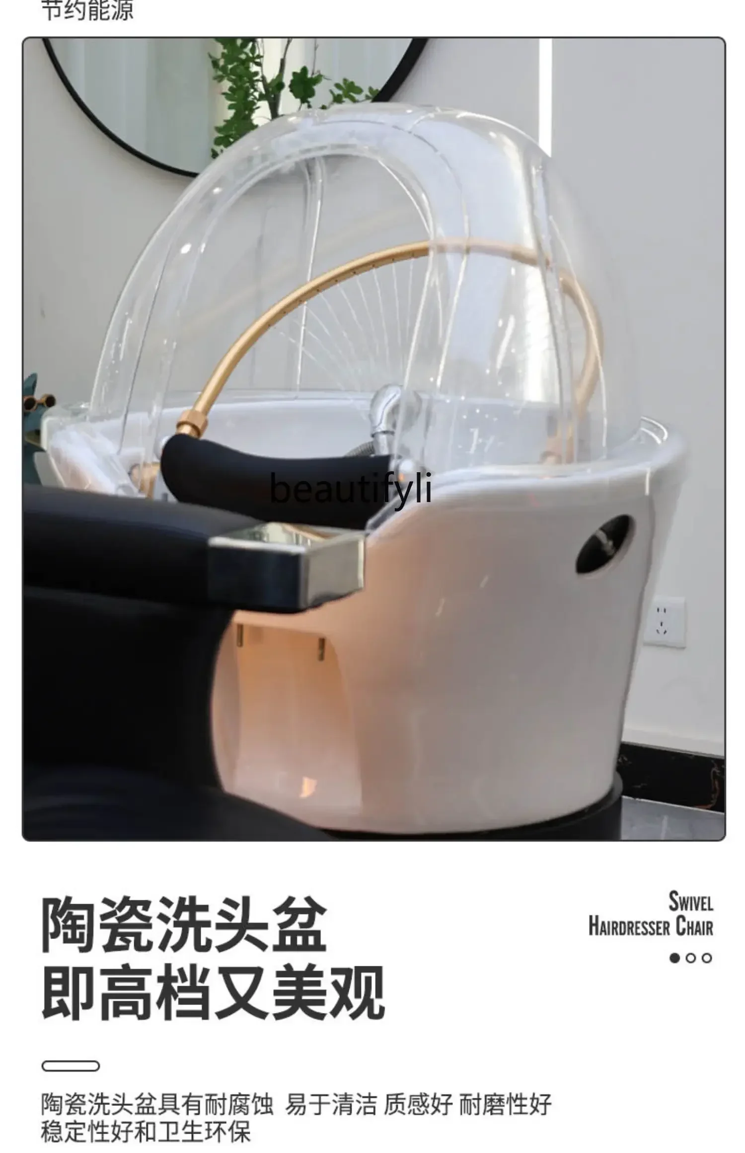 xqShampoo Chair Split Barber Shop Rotating Bed Multifunctional Electric Lifting Beauty Flushing Bed