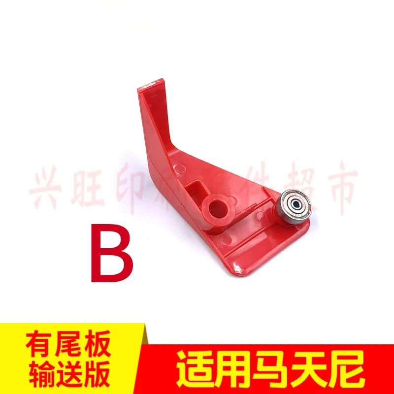 マティーニレッド用テールボードとサドルドラゴンプッシャーボード付き10個