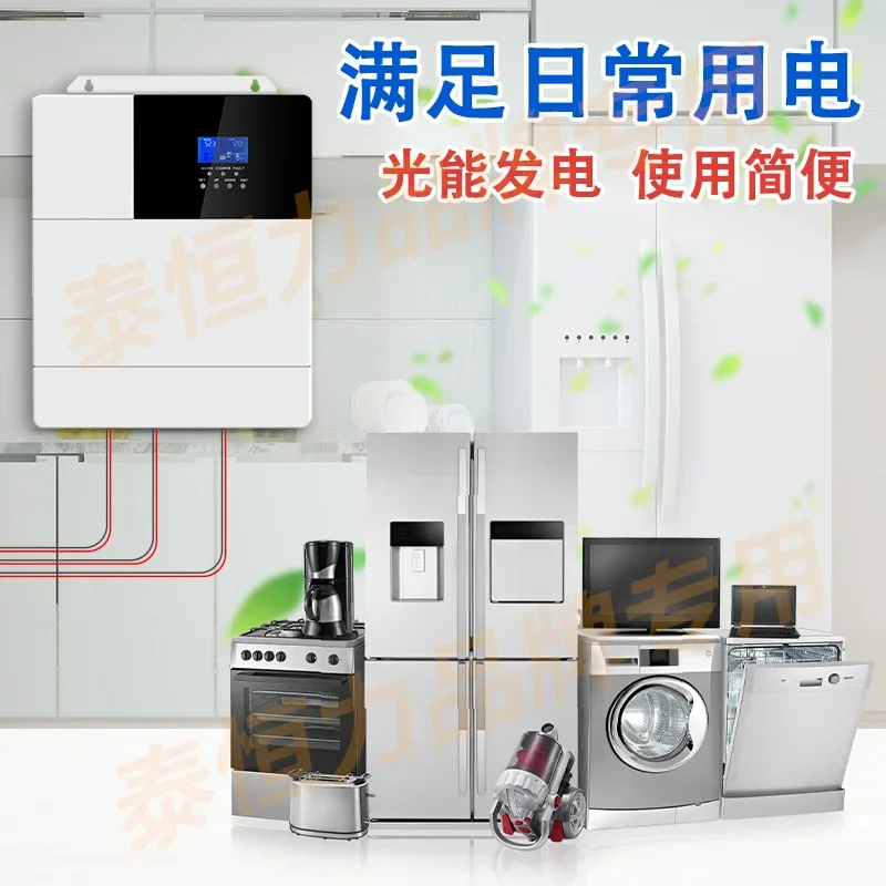 Lithium Solar Photovoltaic Power Generation System Home 220v Complete Solar Panel Integrated Machine Outdoor Power Supply