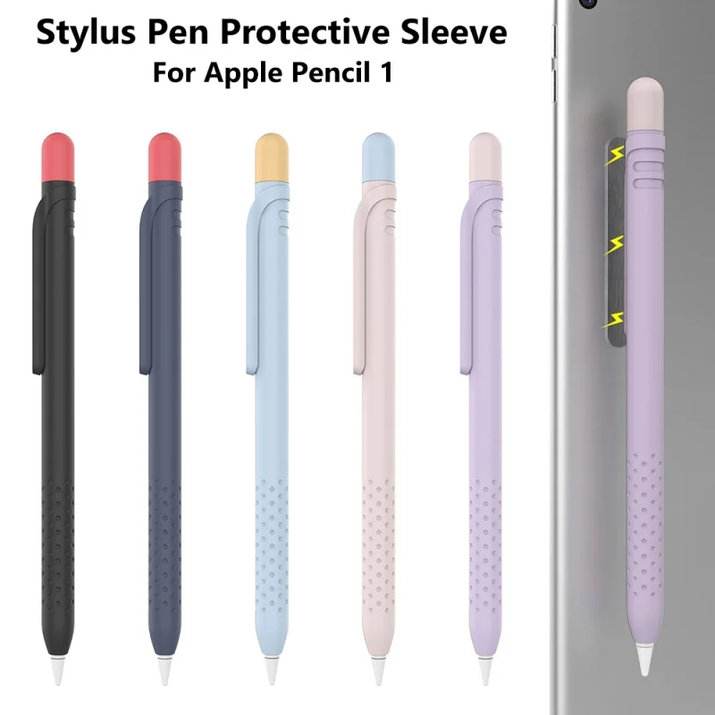 

Suitable For Apple Pen Magnetic Silicone Case Pencil Generation Storage Contrast Color