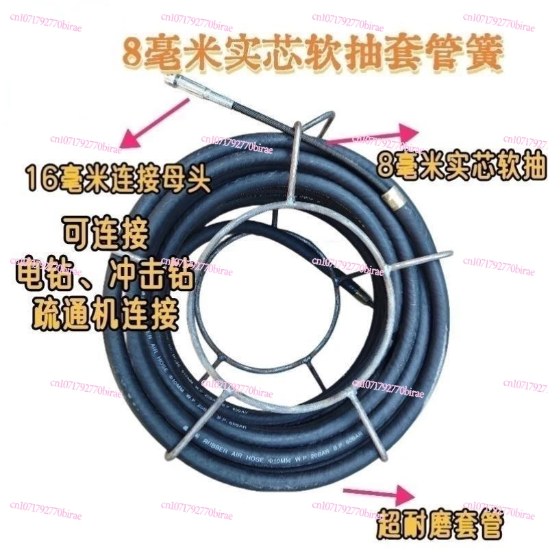 Impact Drill Dredge Sewer Main Oil Cleaning Solid Spring Clogging Double Rotating Shaft view 5