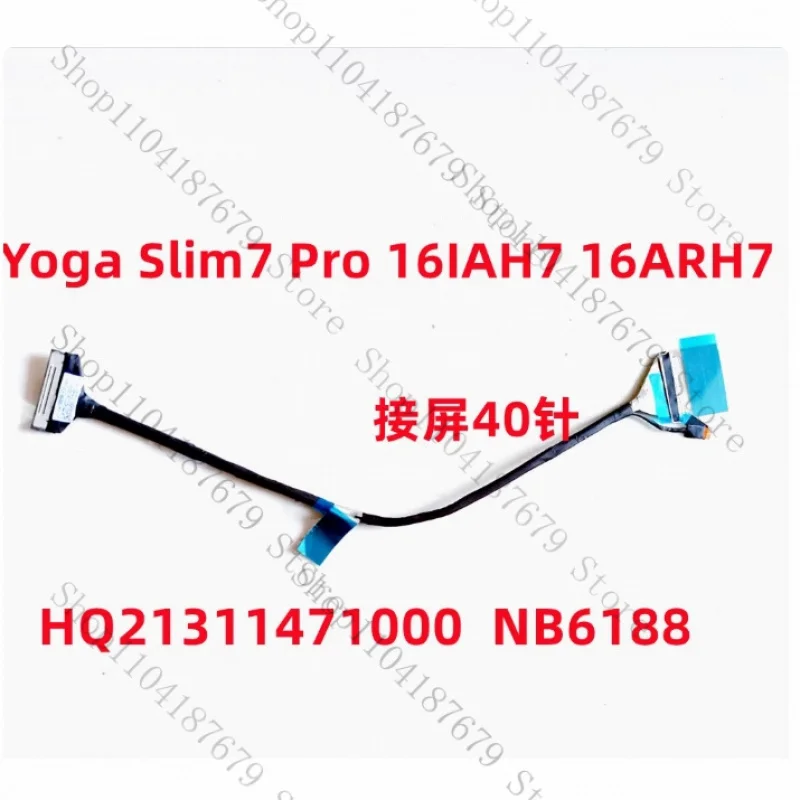 For Yoga Slim7 Pro 16IAH7 16ARH7 Screen cable HQ 21311471000 5D10S39910.