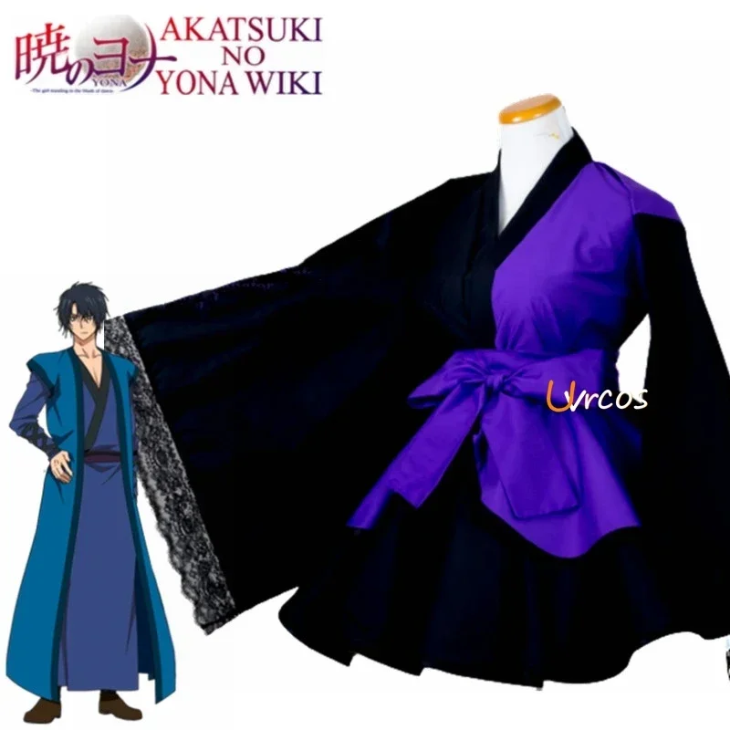 

Anime Akatsuki no Yona Son Haku Cosplay Costume Costume Lolita Kimono Dress Women Girls Outfits Halloween Gift