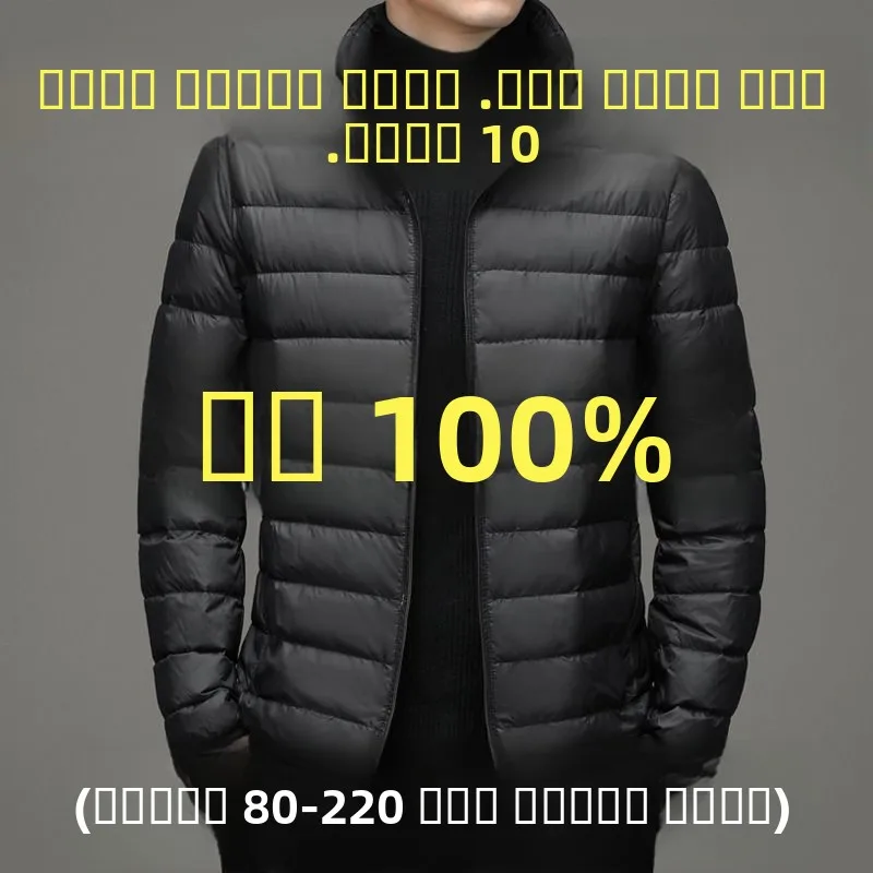 

Brand Name Autumn Winter Lightweight down Cotton Jaet Men ort Collar Hooded Middle Aged And Young Lightweight Thin Outerwear
