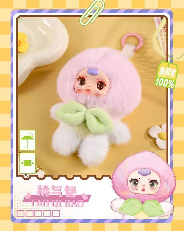 MM auténtico juguete de peluche de caramelo de leche serie de frutas surtidas caja ciega juguete de moda muñeca bonita decoración regalo de cumpleaños para niñas