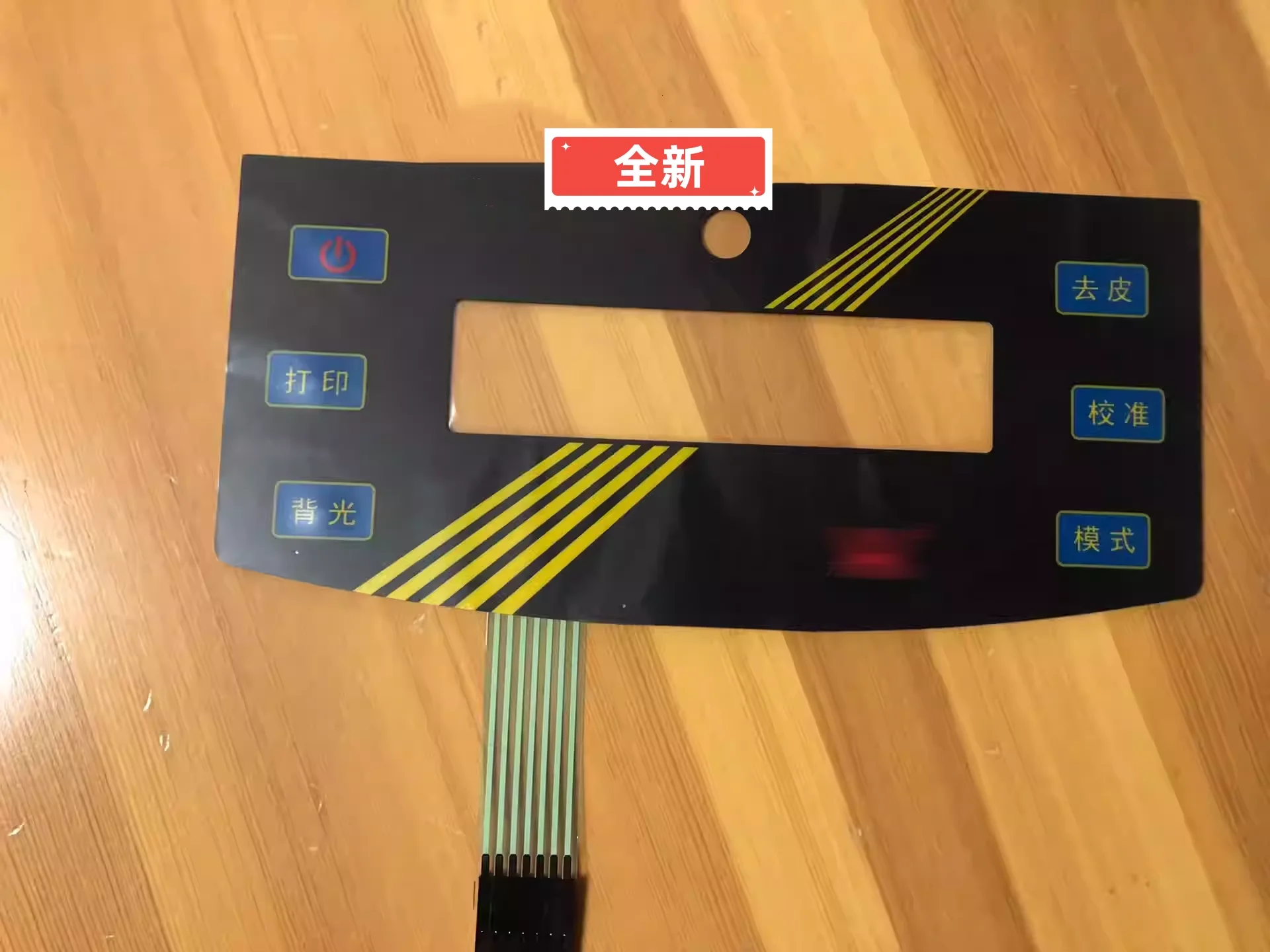 Película de botón de equilibrio electrónico WT20002CF