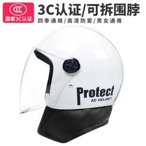 Anti-Schwarz-Helm für Männer und Frauen, Motorradhelm, Pro-Erwachsener, Elektromotter, Wespenrad, HD-Objektive, Großhandelspreis 4 Hauptverkäufe Mascara Lötmittel - №4