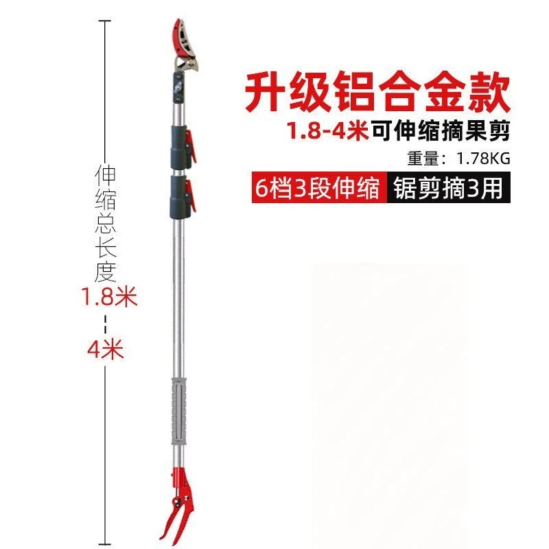 Telescopic High Reach Fruit Shear, Garden Picker for Persimmon, Lychee, Longan & Loquat