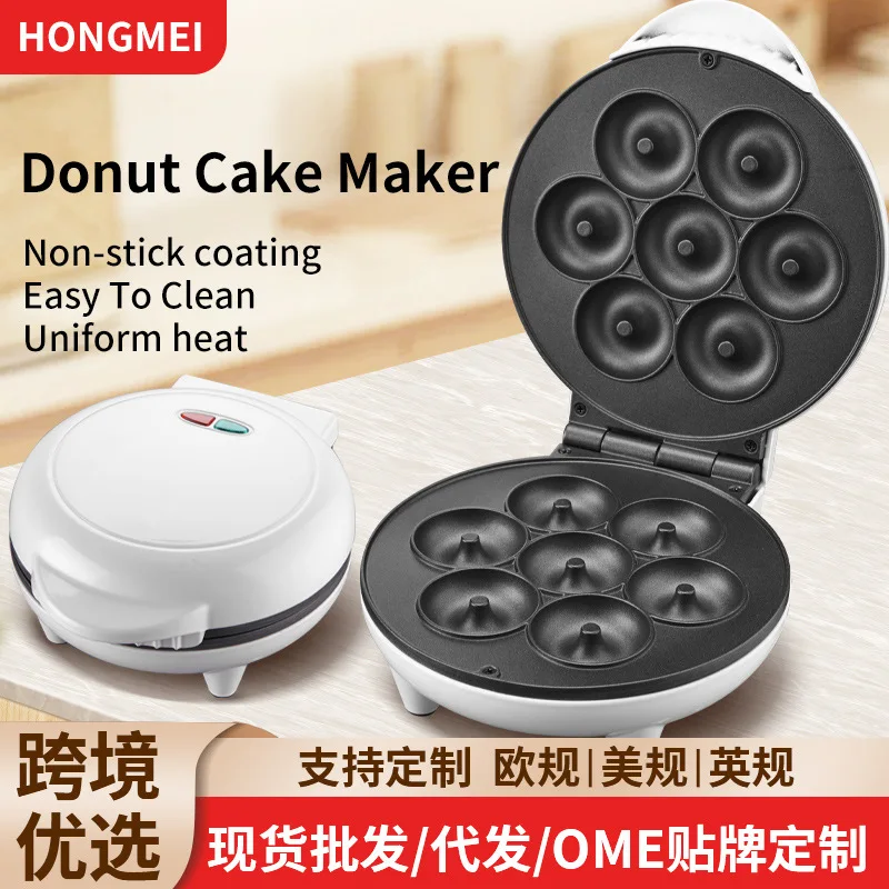 

Mini home doughnut machine, bread machine, breakfast machine, 7-hole doughnut breakfast machine