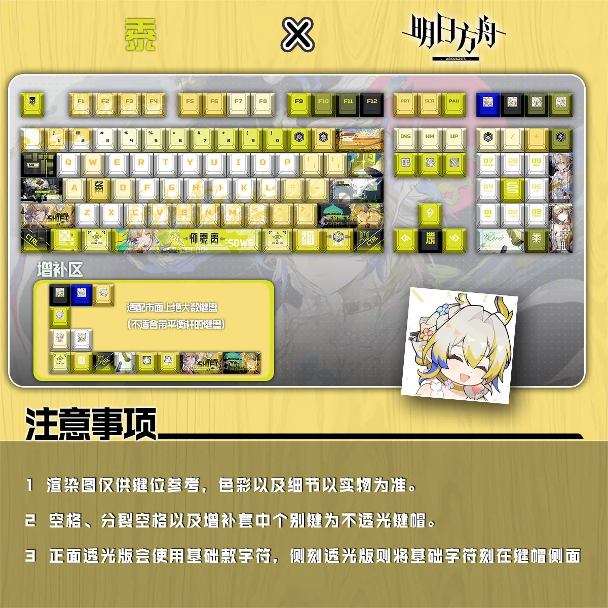 120 Keys Shu Keycaps Cute ‌シュ Arknights アークナイツ Theme Keycap PBT DYE-Sub Cherry Profile Key Cap for Made68 Mad68 Wooting 60