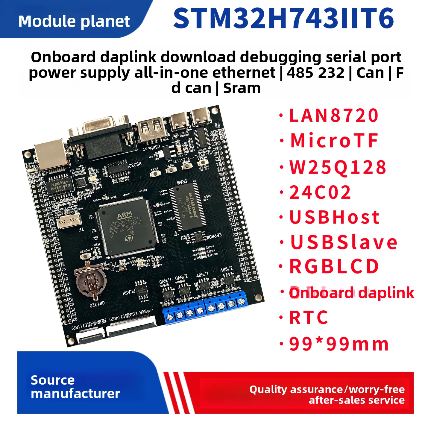 

Плата разработки STM32H743IIT6 с двусторонней связью SRAM 485, двусторонняя связью FDCAN, плата разработки CAN