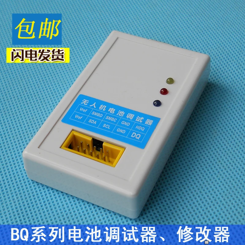 

EV2400 EV2300 bqstudio debugger UAV battery maintenance communication box SMBus tool