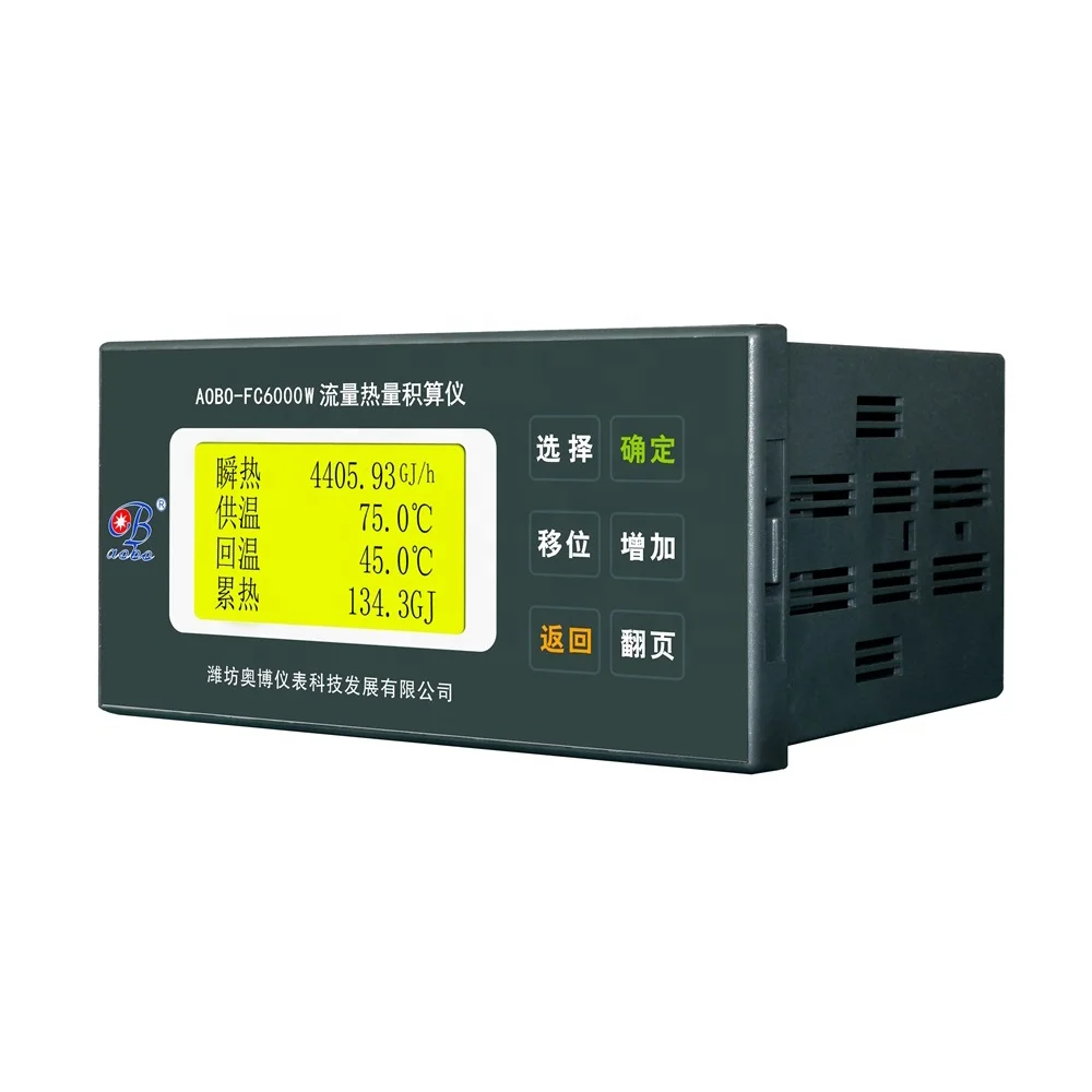 

AOBO Flow Totalizer Display Chemical Flow Totalizer Flow Comput