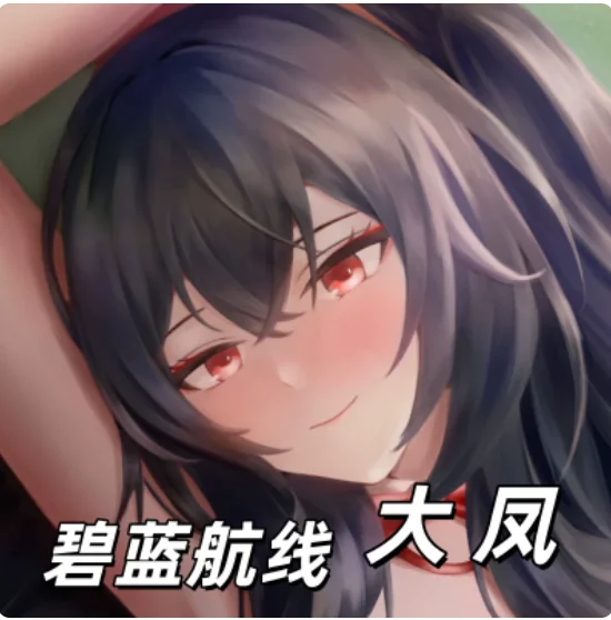 

Anime Azur Lane IJN Taihō Sexy Dakimakura 2WAY Hugging Body Pillow Case Japanese Otaku Pillow Cover Bedding Gifts New MY