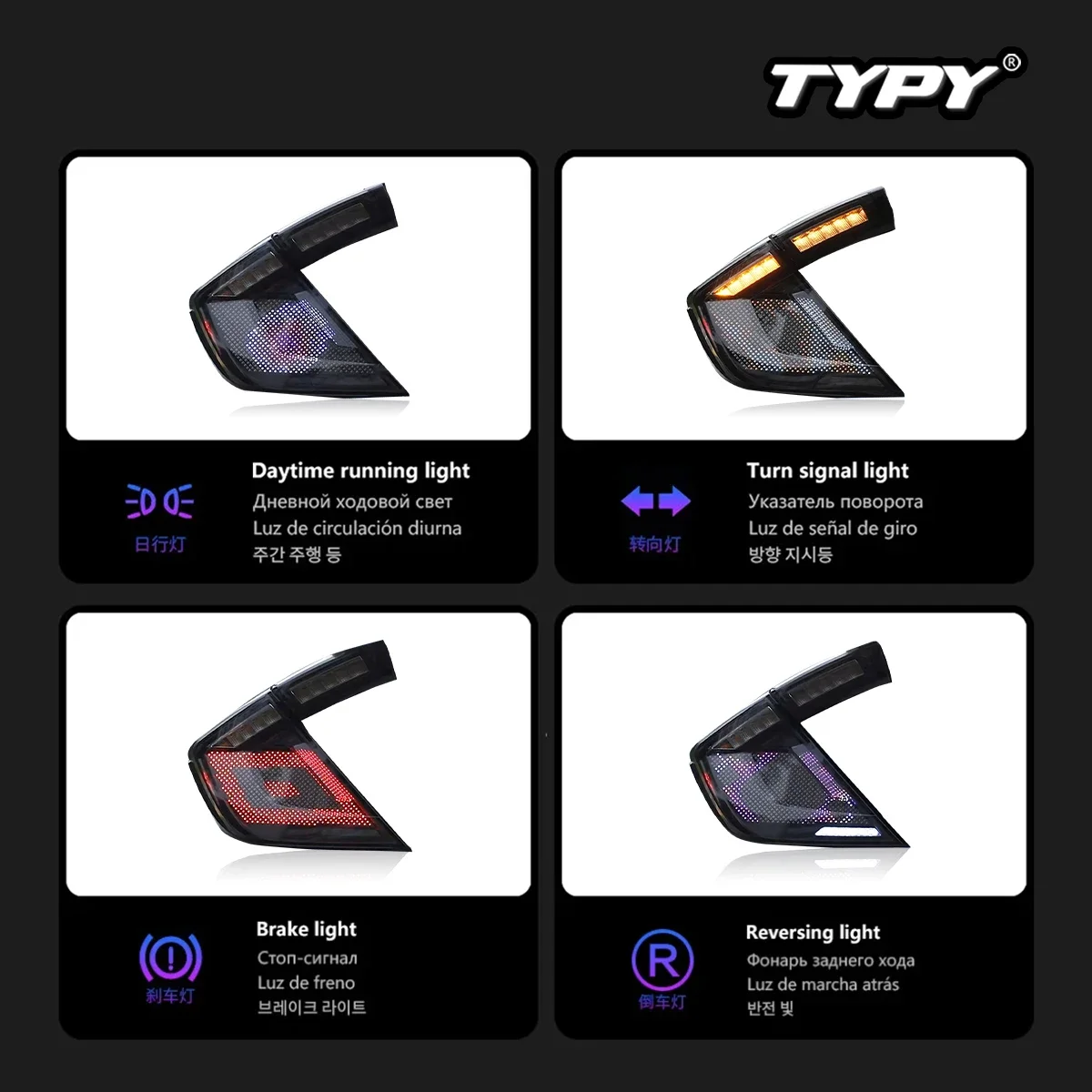 

Новый светодиодный задний фонарь, модифицированный для Honda Civic 10th Hatchback, задний фонарь 2016-2021, динамический сигнальный задний фонарь, автоаксессуары