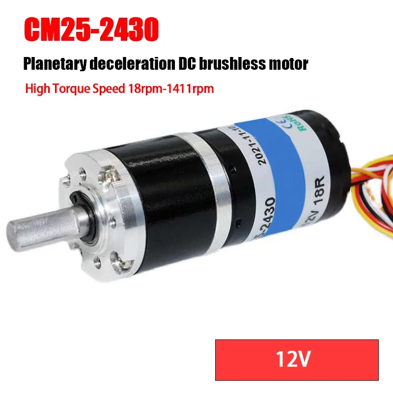 

CM25-2430 бесщеточный двигатель постоянного тока с планетарным редуктором 12 В 24 В, большой крутящий момент, длительный срок службы, регулируемая скорость