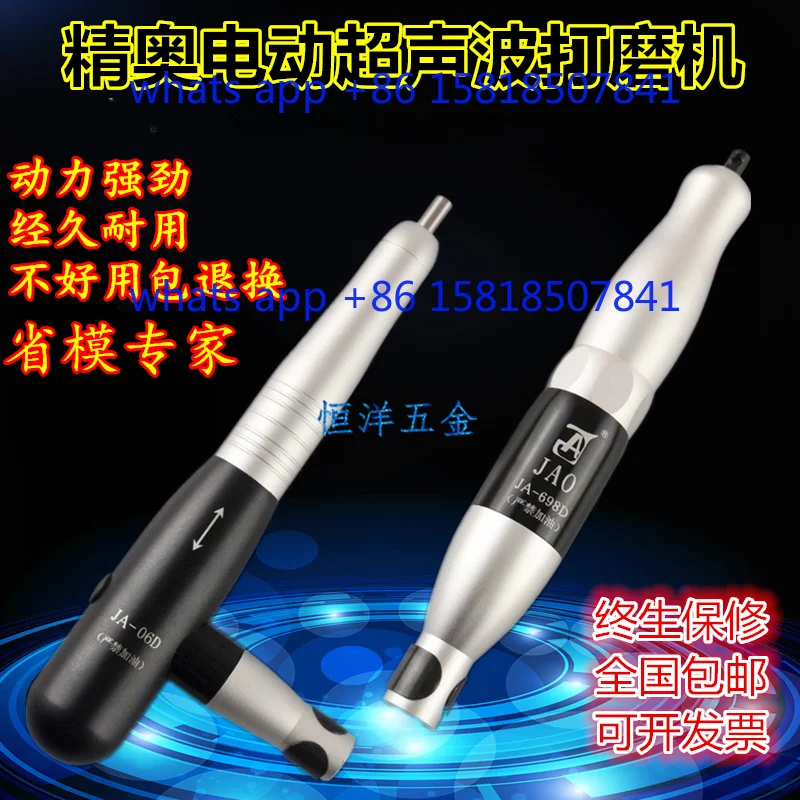 Ultrasonic electric grinder JA-698D left and right rocking type, bone position saving mold file polishing