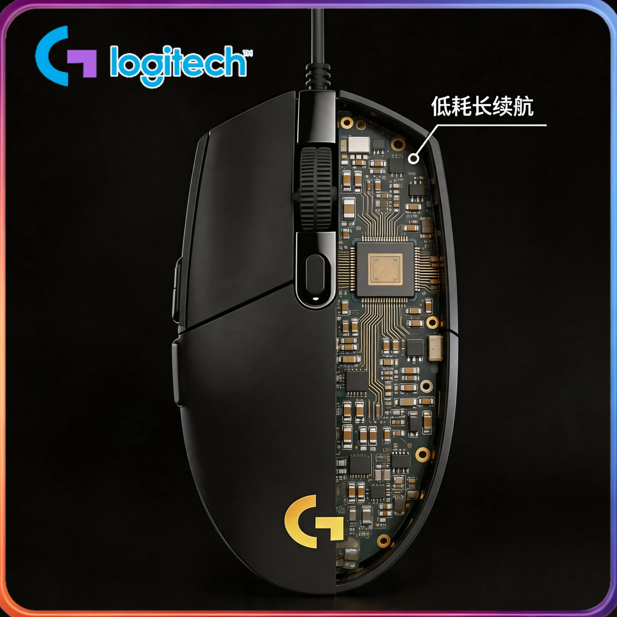 

Logitech G102/G203 gaming wired mouse, compatible with multiple devices, with 6 programmable keys for custom functions