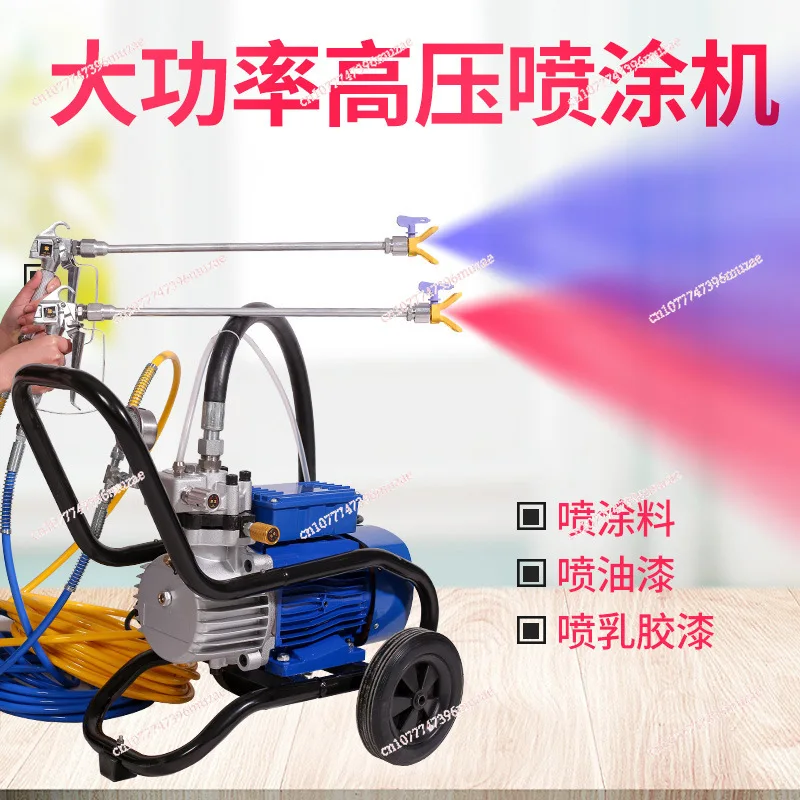 High-Pressure Airless Sprayer Electric Paint Spraying Machine 5200W Multi-Purpose Painting Tool Home Improvement Equipment