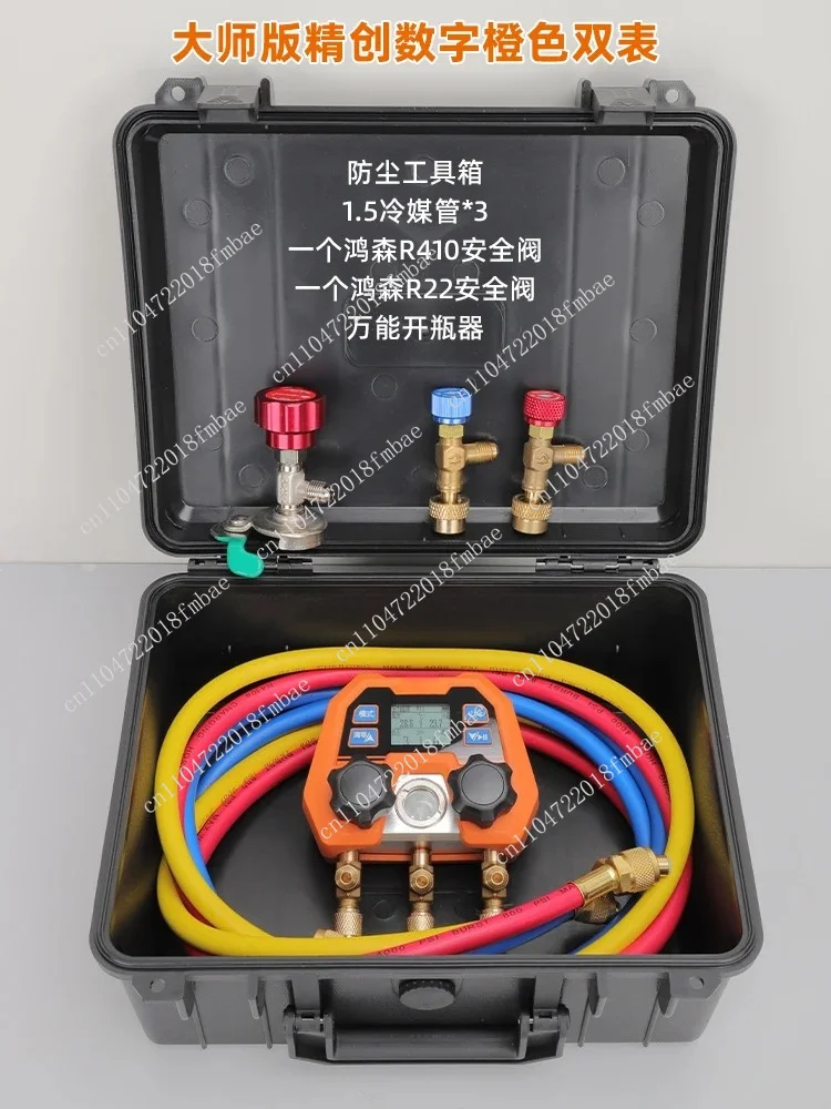 Blue-tooth Wireless APP Digital Fluorine Adding Meter Automotive Air Conditioning Refrigerant Pressure Gauge