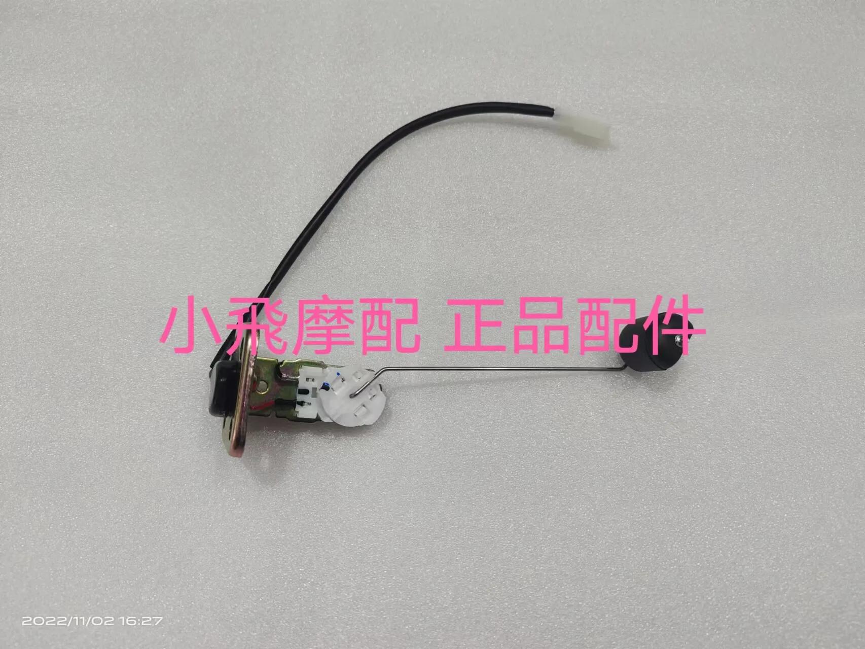 Fit Benelli Tnt125 Tnt135 Accessories Tnt 135 Sensor Oil Level Sensor Oil Float