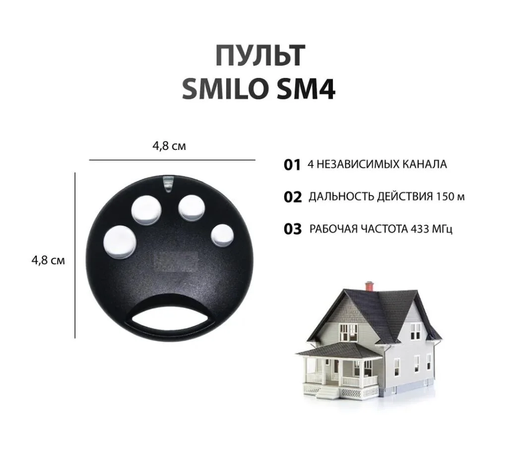 SMILO SM2 /SM4 100% 互換性のあるガレージドアリモコン 433.92MHz ローリングコード SMXI SMXIS SMX2 SMX2R OXI OX2 用