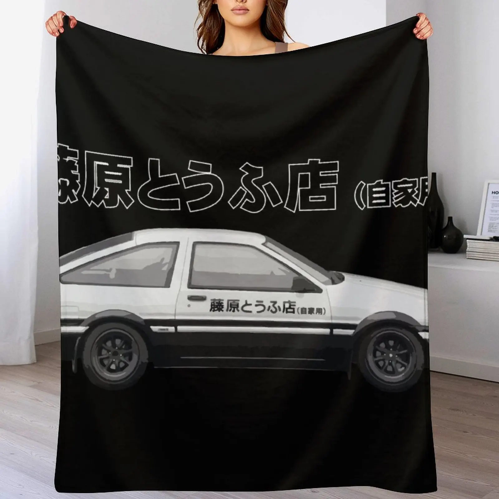 Initial D - Fujiwara AE86 TOFU DELIVERY TRUCK CAR Mountain Drift Racing Tandem Throw Blanket manga Large Polar Blankets