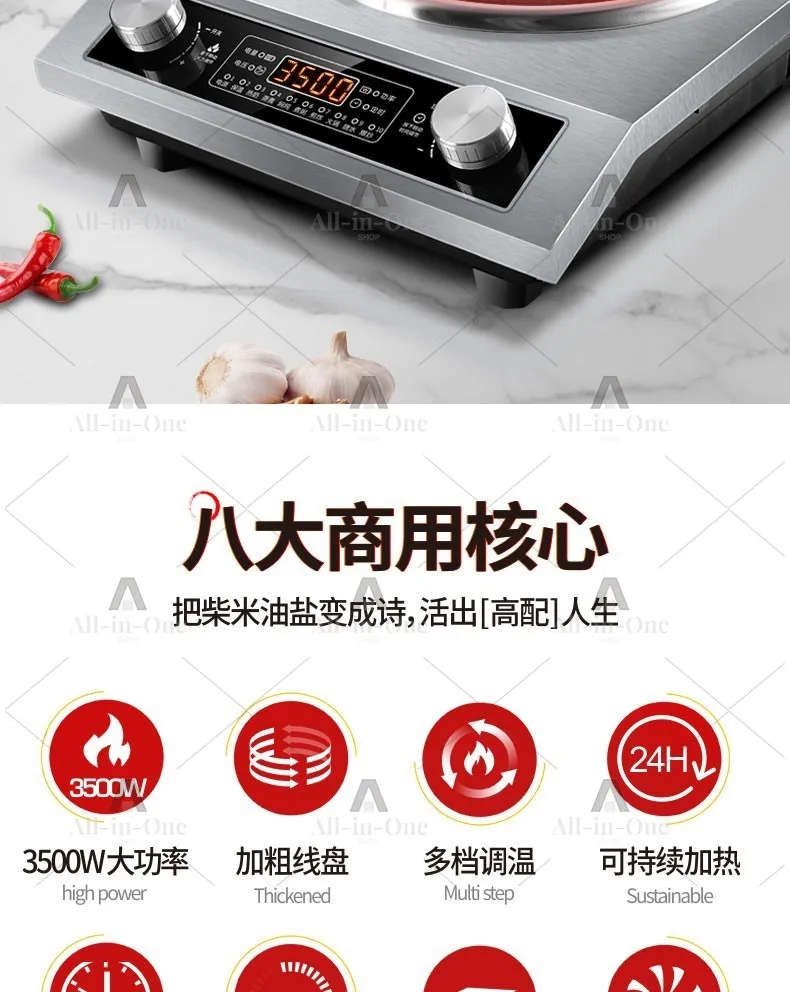 Household electric wok 3500W concave wok Commercial 5000W large firepower induction cooker