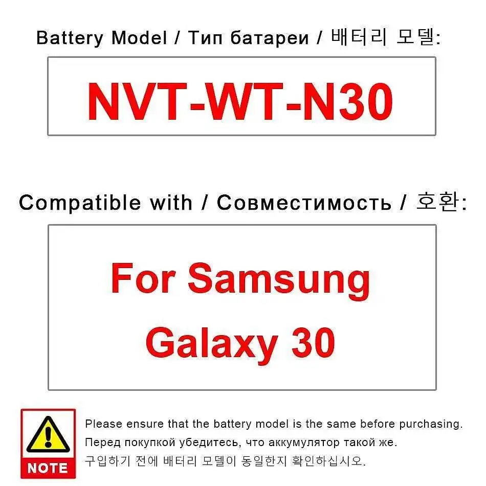 

Durable Nvt-WT-N30 For Samsung Galaxy 30 High Compatibility 5000Mah Mobile Phone Battery