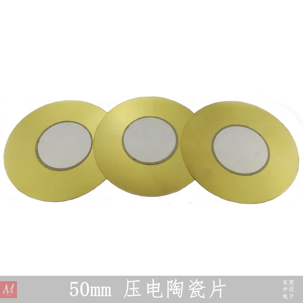 50mm piezo element diameter 50mm piezoelectric element