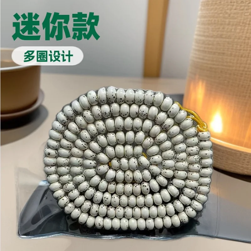 

Hainan Dry-Polished Shunbai Xingyue Bodhi Beads 4X6Mm Multi-Loop Bracelet Men And Women