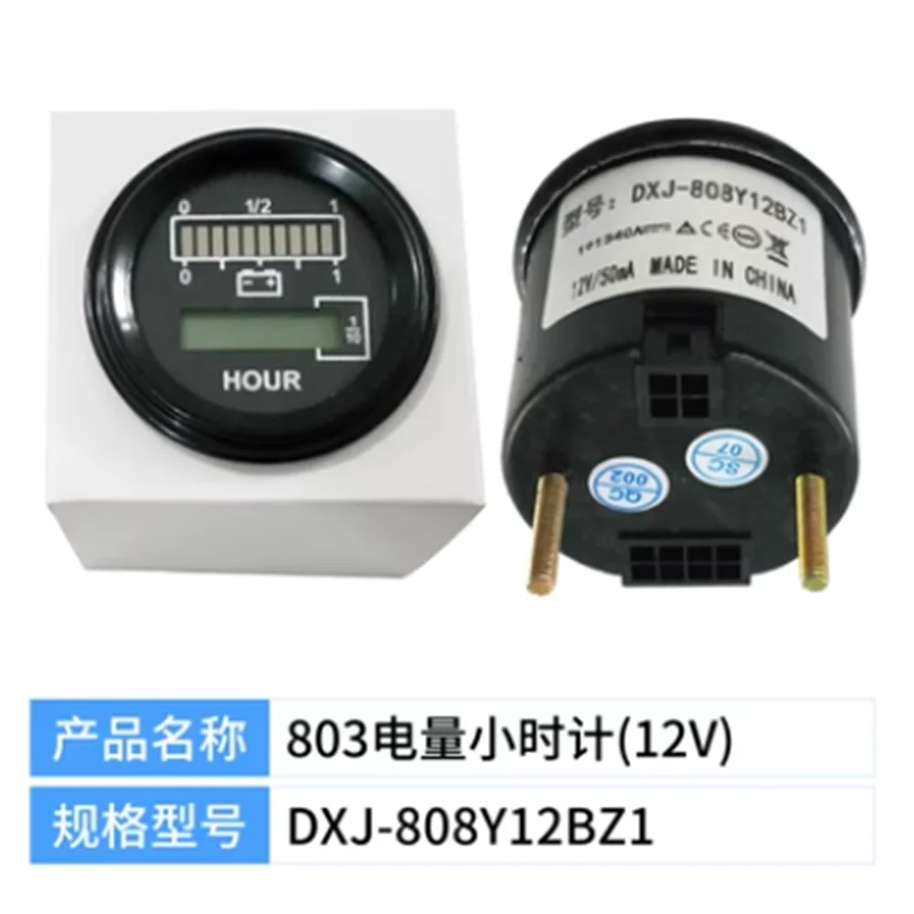 Supply Home-made Round 12V 803 Battery Indicator Hour Metre DXJ-808Y12BZ1 Replacing Curtis 803 Battery Indicator Hour Metre