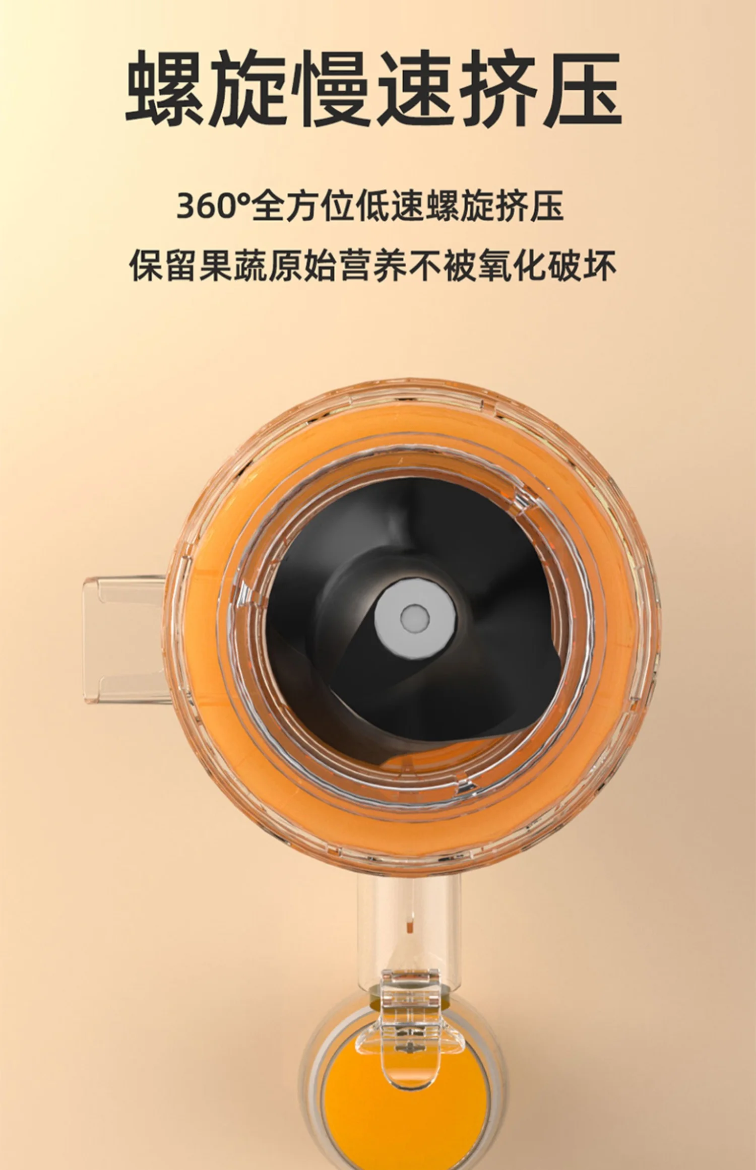 Picture 5: Juicer slag juice separation fruit automatic small fruit and vegetable pulp multi-functional fried juicer original juice machine