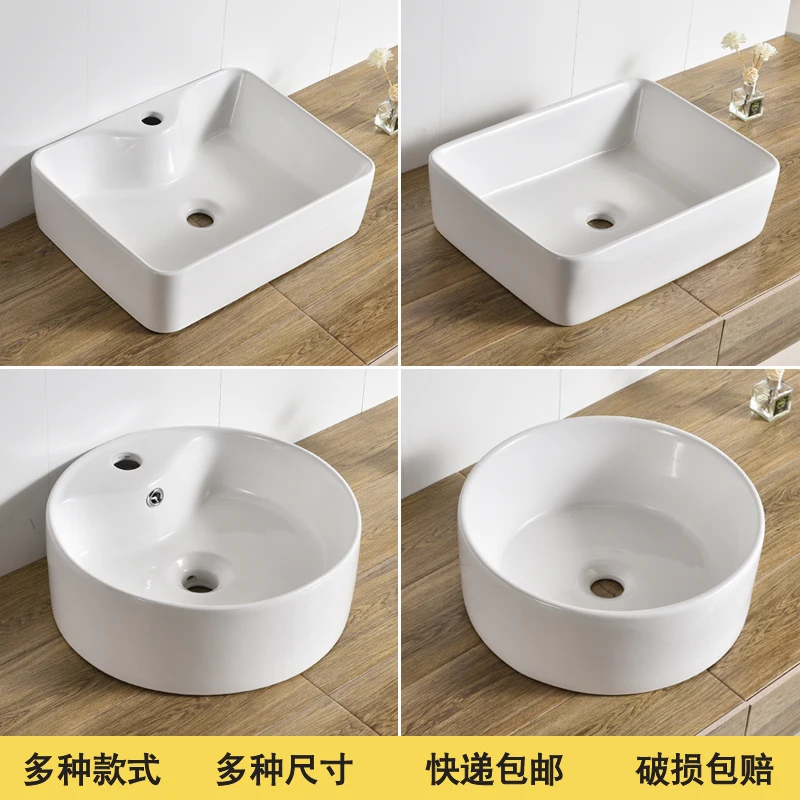 

Platform Basin Balcony Washbasin Ceramic Washbasin Plate Single Basin Bathroom Basin Household Nordic